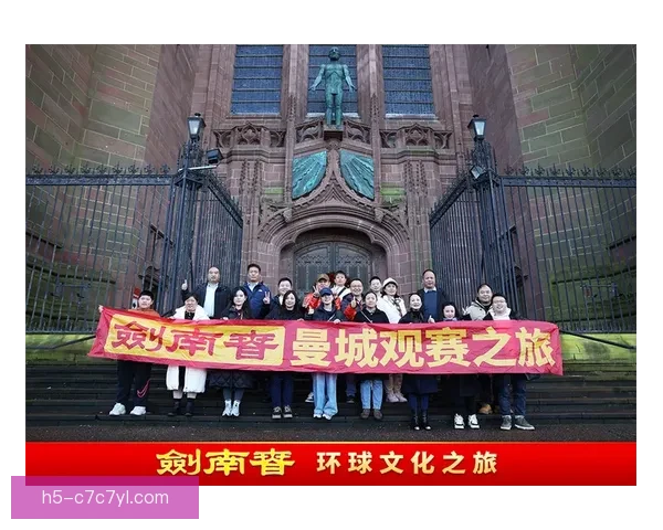 剑南春携曼城共迎绿茵新春